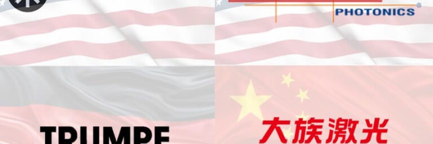 big 4 industrial laser groups