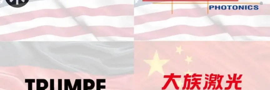 big 4 industrial laser groups